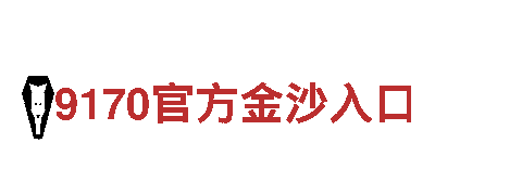 环球360 手机网址机械企业，专注机械制造和服务